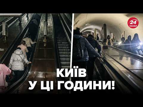 ⚡КИЇВ ЗАРАЗ! Зупинили ТРИ ГІЛКИ МЕТРО та каналізацію. Ось, що ВІДБУВАЄТЬСЯ. ЕКСТРЕНІ НОВИНИ