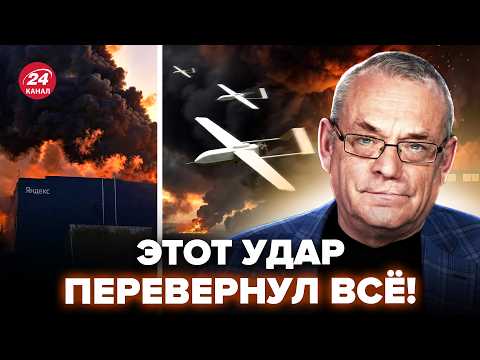 ⚡️ЯКОВЕНКО: Украина АДСКИ ОТВЕТИЛА! ПЕРВЫЙ УДАР по дата-центрам. Россияне ЗАГНАЛИ СЕБЯ В ЛОВУШКУ