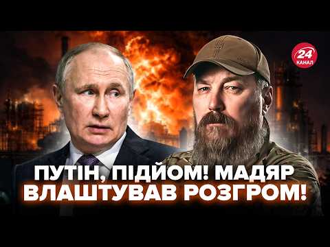 ?МИТТЄВА ПОМСТА за Україну! У Путіна НОВА ТРАГЕДІЯ ТАМ, де ніхто НЕ ЧЕКАВ. Росіяни ВЖЕ ЗИЛИ КАДРИ