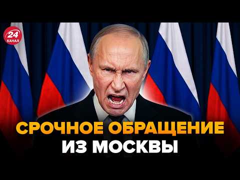 🤯СРАЗУ ПОСЛЕ РАКЕТ по РФ! Путин ВОРВАЛСЯ с заявлением о ВОЙНЕ. Суровикин АТАКУЕТ Киев