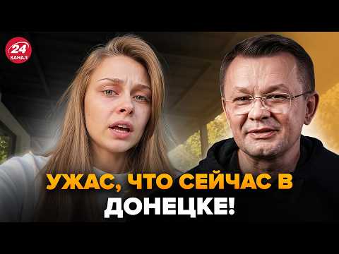 🤯Это ПРИЗНАНИЕ из Донецка ВЗОРВАЛО СЕТЬ! НАЧАЛАСЬ ЖЕСТЬ, видео РАЗРЫВАЮТ СЕТЬ. ОСЫЧЕНКО