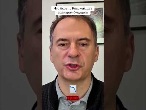 ⚡️Тревожный ПРОГНОЗ ДЛЯ Путина! Вот, что дальше #shorts