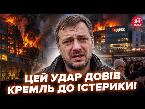 🔥У Путіна – ЛЮТЕ ЧП! ЗСУ ОДНИМ УДАРОМ спалили ЯНДЕКС. Заява Рубіо ПО ВІЙНІ РОЗІРВАЛА МЕРЕЖУ