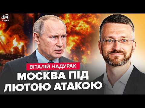 💥Аеропорти Путіна ПІД УДАРОМ! В Кремлі ПАНІКА. Рубіо РОЗІРВАВ ЗАЯВОЮ. Путін БЛАГАЄ Трампа. НАДУРАК