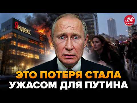 ⚡НАЧАЛОСЬ! Украина провернула ТАКОЕ, что АХНУЛ ВЕСЬ МИР! ИНТЕРНЕТ РФ взорвали за СЕКУНДУ