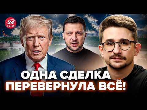 ⚡НАКИ: Решение Трампа ОБЕРНУЛОСЬ КАТАСТРОФОЙ! Зеленский НЕ ЦЕРЕМОНИЛСЯ. ВСУ ГОТОВЯТ РФ к худшему