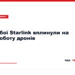 Український військовий керує безпілотником