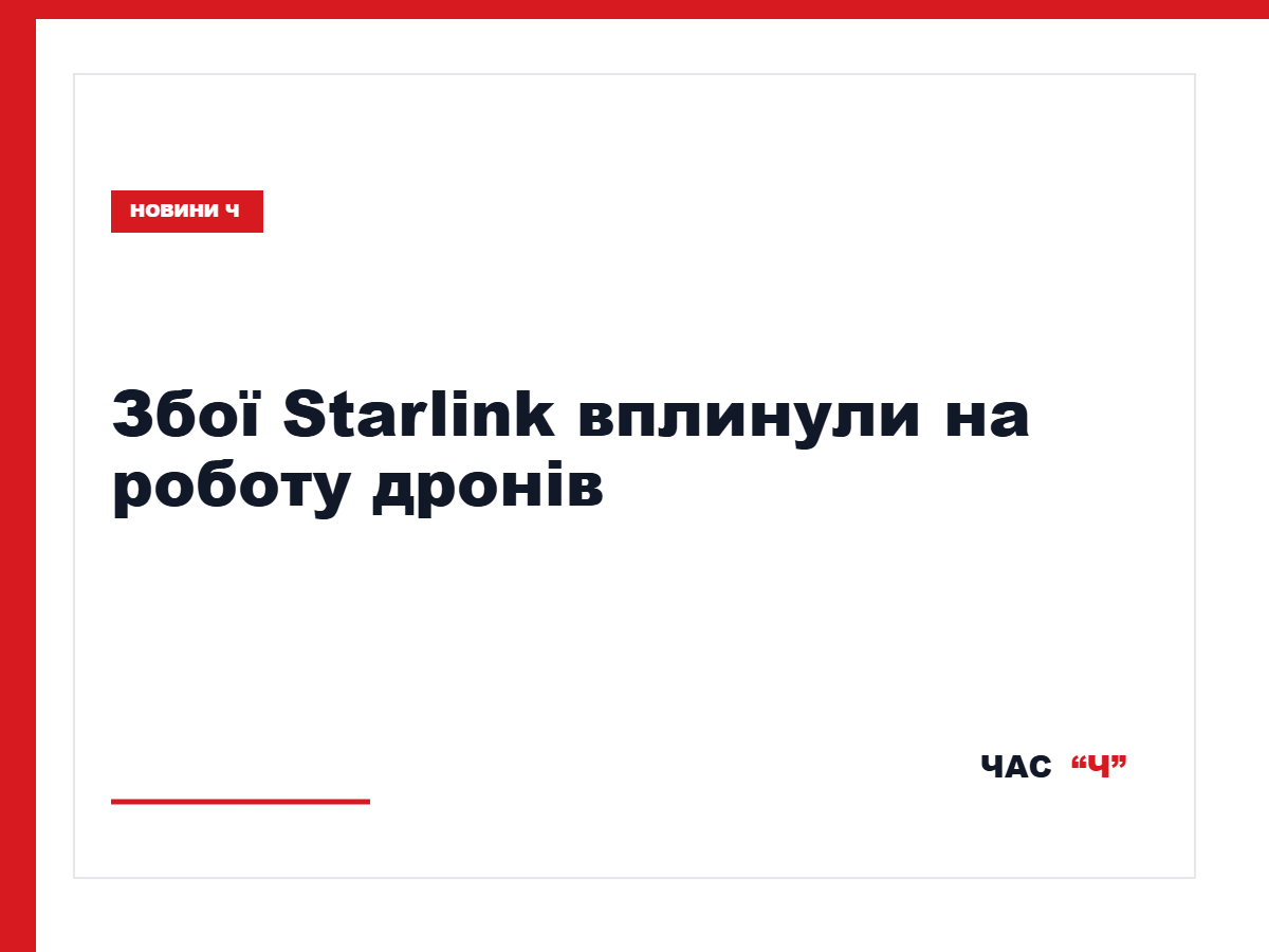 Український військовий керує безпілотником