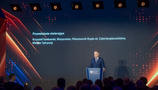 Польща створює Центр боротьби з дезінформацією