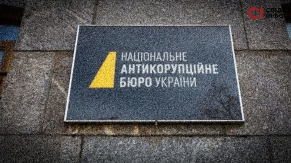 Кравченко заявив про нібито підготовку дій проти нього в Австрії