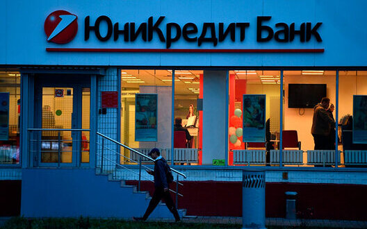 Путін дозволив UniCredit продати всі акції російського банку