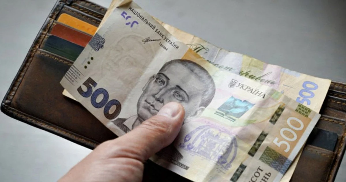 Мінімальна зарплата в листопаді 2026 року: розмір виплат, податкові утримання та витрати роботодавців